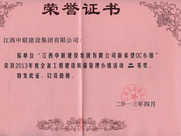 6165cc金沙总站(中国)线路检测中心