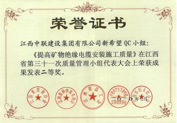 6165cc金沙总站(中国)线路检测中心