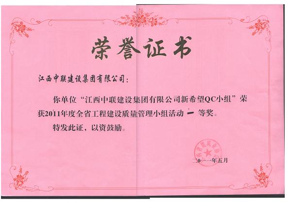 6165cc金沙总站(中国)线路检测中心