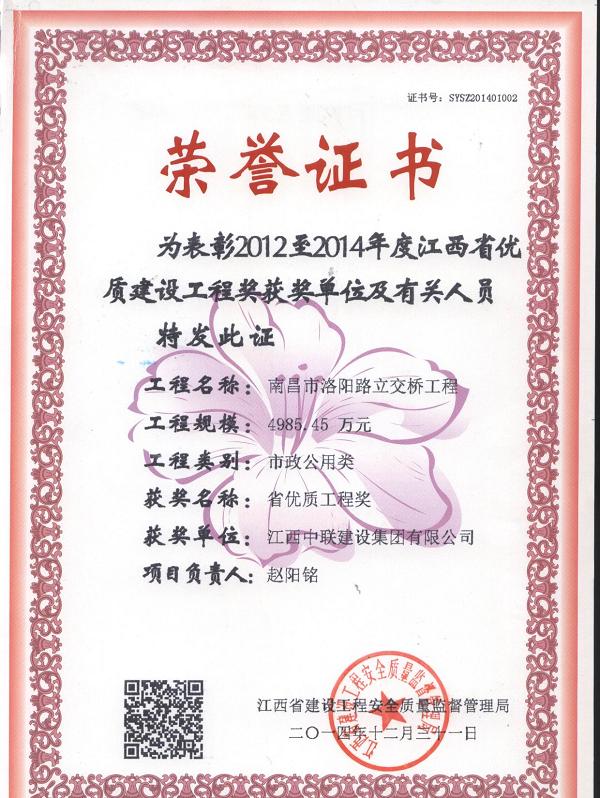 6165cc金沙总站(中国)线路检测中心