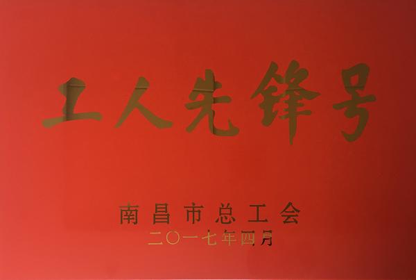 6165cc金沙总站(中国)线路检测中心