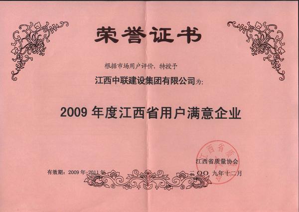 6165cc金沙总站(中国)线路检测中心