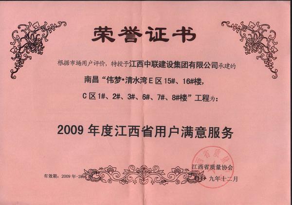 6165cc金沙总站(中国)线路检测中心