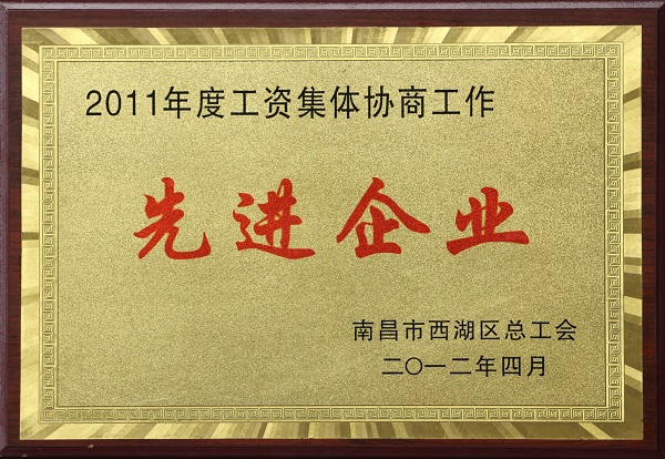 6165cc金沙总站(中国)线路检测中心