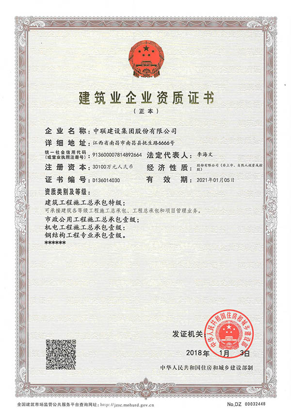 6165cc金沙总站(中国)线路检测中心