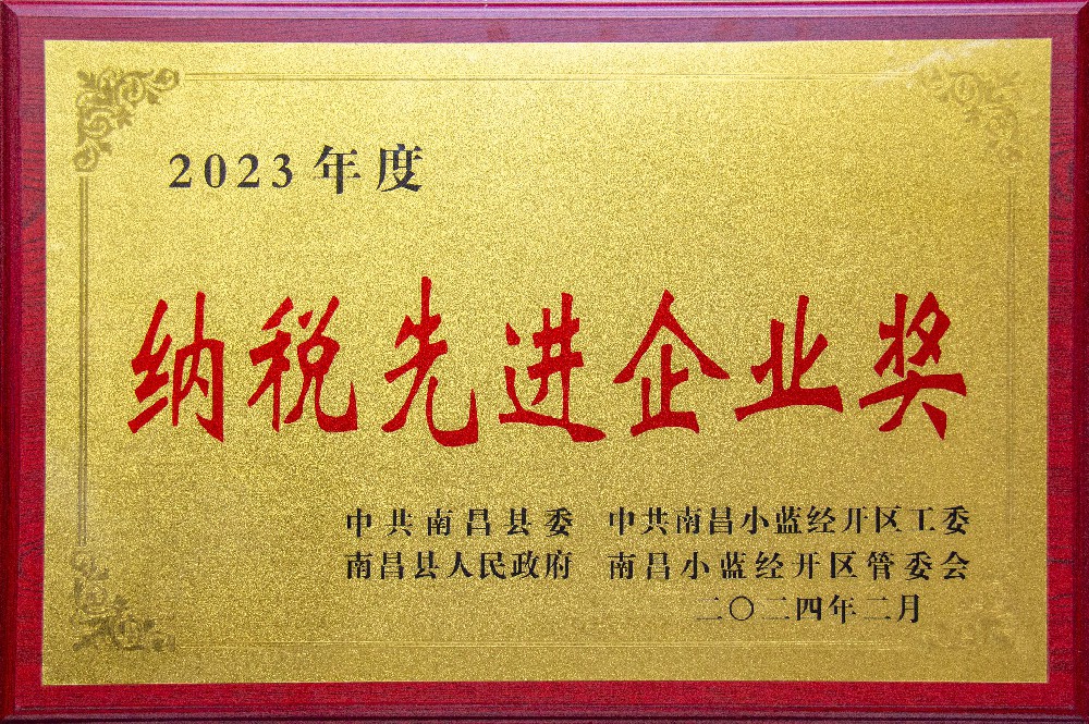 6165cc金沙总站(中国)线路检测中心