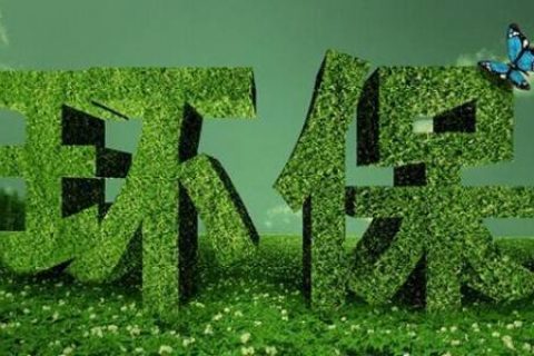 查抄泥土传染防治法执行情况的汇报